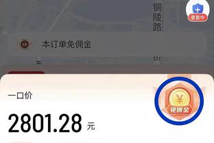 纳兹-里德：康利就像年轻的他一样 这就是唐斯缺阵时我们需要的