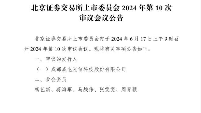 哈姆：里夫斯关键时刻的表现非常棒 他今天可以说拯救了球队